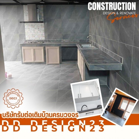รับต่อเติมครบวงจร สมุทรปราการ - ดีดี ดีไซน์23 - ช่างต่อเติมบ้าน สมุทรปราการ