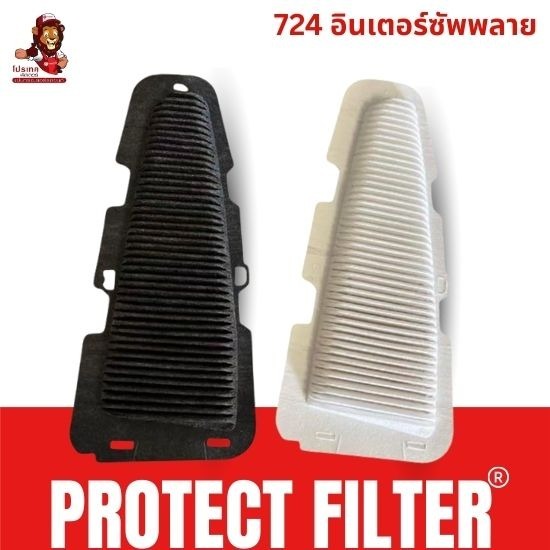 แผ่นกรองฝุ่น HV BATTERY INTAKE FILTER - โรงงานผลิตฟิลเตอร์กรองอากาศ แผ่นกรองฝุ่น PM2.5
