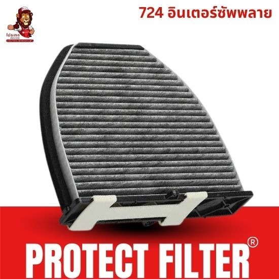 แผ่นกรองฝุ่น PM2.5