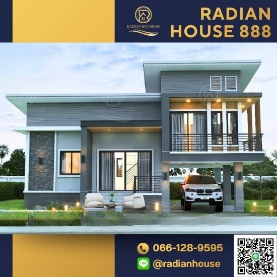 รับสร้างบ้านสวย