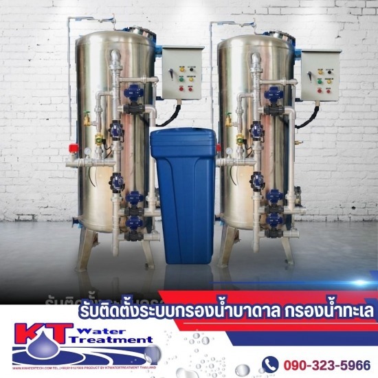 เครื่องกรองน้ำบาดาล