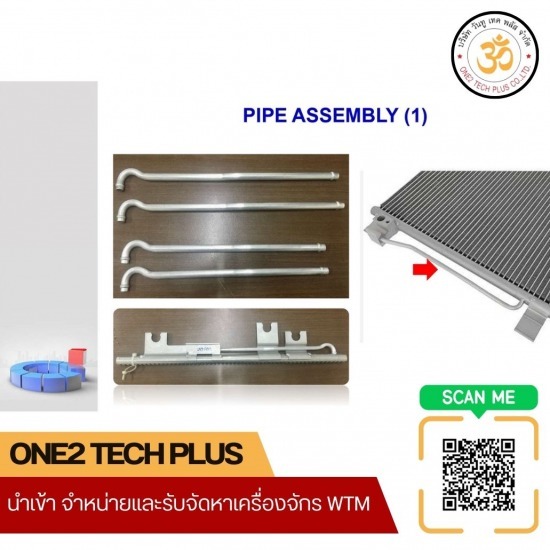 ขายส่งอุปกรณ์และชิ้นส่วนท่อระยอง pipe assembly เครื่องจักรแปรรูปท่อ WTM เกาหลี  ผลิตแผงคอยล์  ผลิตแผงหม้อน้ำรถยนต์  แก้ไขปัญหาคอขวดการผลิต  เครื่องดัดท่อ CNC  เครื่องดัดท่ออัตโนมัติ  เครื่องขยายปลายท่อ  โรงงานรับผลิตและนำเข้าเครื่องจักรจากเกาหลี  โรงงานผลิตชิ้นส่วนท่อระยอง  โรงงานรับผลิตอะไหล่เครื่องจักรระยอง 