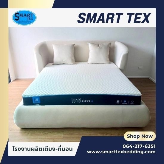 ขายส่งเตียงและที่นอนโรงแรม