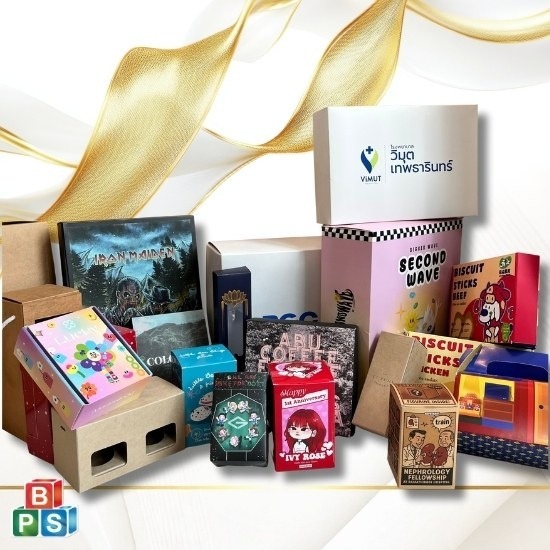 โรงพิมพ์กล่องบรรจุภัณฑ์ใกล้ฉัน