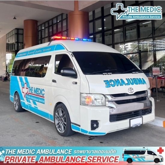 เรียกรถพยาบาลด่วน