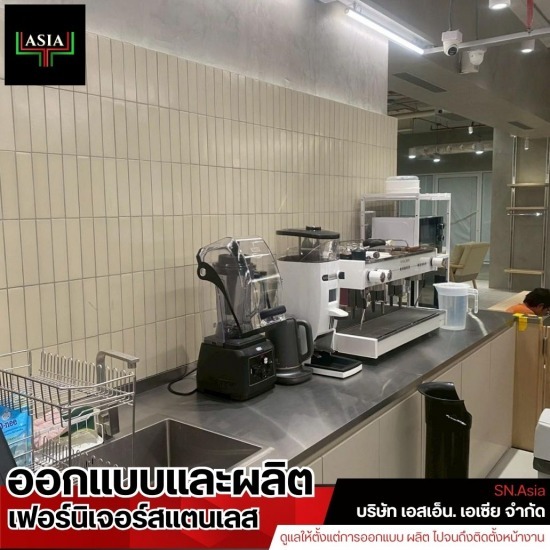 ช่างรับเหมาตกแต่งภายในสแตนเลส