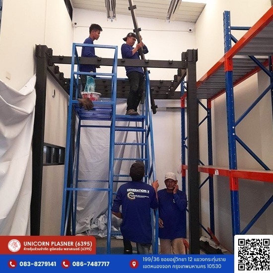 ผลิตชั้นวางสินค้าน็อคดาวน์ราคาถูก เพิ่มพื้นที่ใช้สอยให้โกดัง