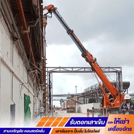 รับเจาะเสาเข็มต่อเติมโรงงาน อาคารขนาดใหญ่ ขอนแก่น