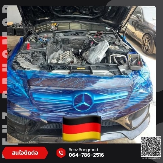 อู่ซ่อมรถเบนซ์ บางมด