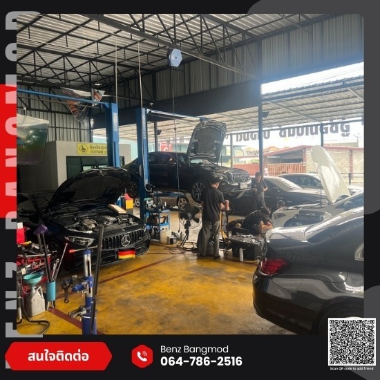 อู่ซ่อมรถยุโรป พระราม2