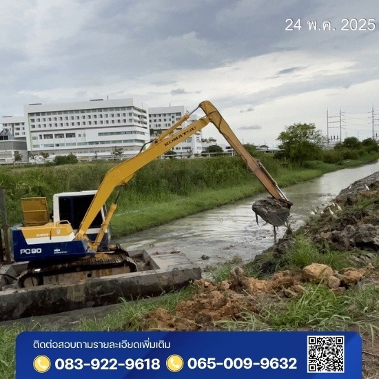 รับเหมาขุดลอกคลอง ปทุมธานี