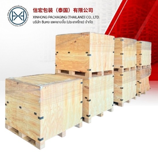 โรงงานรับผลิตลังไม้กล่องไม้ระยอง (Wooden Crate) 木箱  木制包装箱 - โรงงานผลิตพาเลทไม้ระยอง - ซินหง แพคเกจจิ้ง