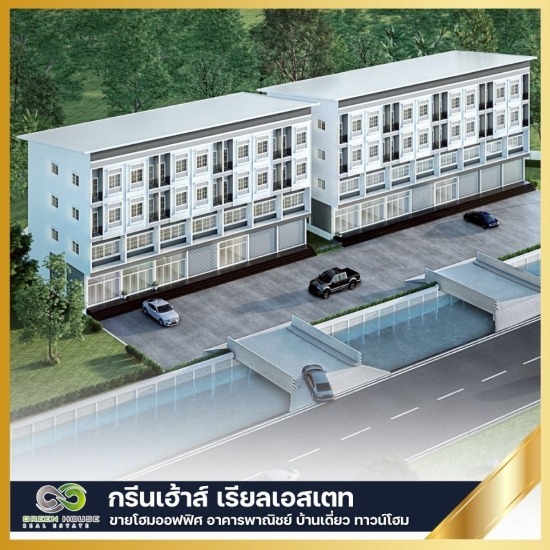 อาคารพาณิชย์ศาลายา ติดถนนใหญ่ ใกล้มหิดล