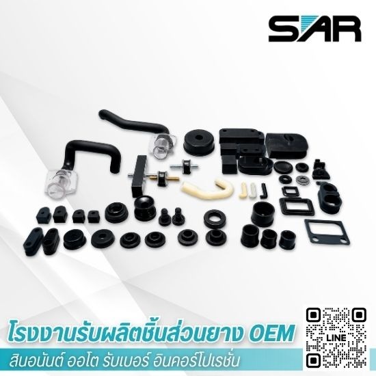ชิ้นส่วนยางเครื่องใช้ไฟฟ้า Electronics rubber parts
