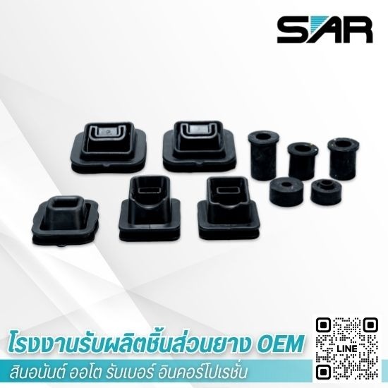 โรงงานรับผลิตชิ้นส่วนยาง OEM