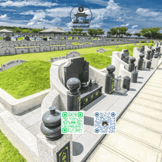 Zone A Burial Plots Ban Bueng Chonburi | Feng Shui Cemetery 24 sqm Double Zone A Burial Plots  Chonburi Cemetery  Nirvana Memorial Park  Ban Bueng Cemetery  Feng Shui Cemetery  Double Burial Plot 