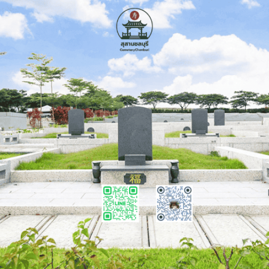 Zone B Burial Plots Ban Bueng Chonburi | Feng Shui Cemetery 22 sqm 1–2 Graves nirvana memorial park banbueng  Ban Bueng Cemetery  Chonburi Cemetery  Granite Burial Plots  Feng Shui Cemetery 