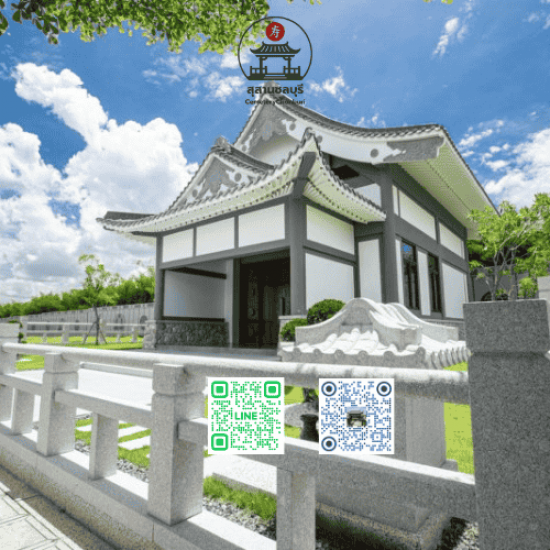Special Family Burial Plots Ban Bueng Chonburi | Feng Shui Cemetery 1–32 Graves Special Family Burial Plots  Family Cemetery  Ban Bueng Cemetery  Chonburi Cemetery  Feng Shui Burial Plots  ์์Nirvana Memorial Park Banbueng 