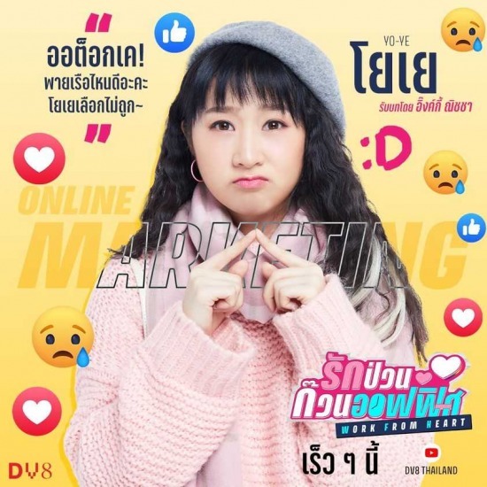 MC Inky รับงานดารานักแสดง MC Inky รับงานดารานักแสดง  รับงานดารานักแสดงงานถ่ายเอ็มวีเพลง  นักแสดงวัยรุ่น 