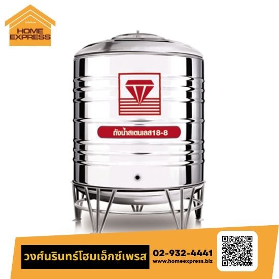 ถังเก็บน้ำ 1000ลิตร