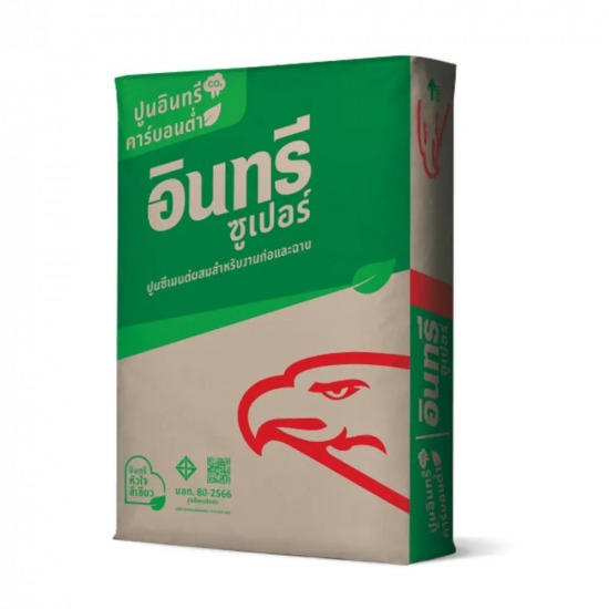 จำหน่ายปูนซีเมนต์ ราคาส่ง