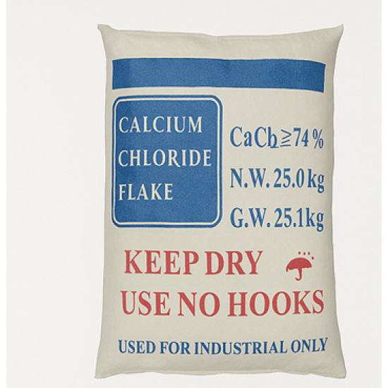 แคลเซียมคลอไรด์ (Calcium Chloride)