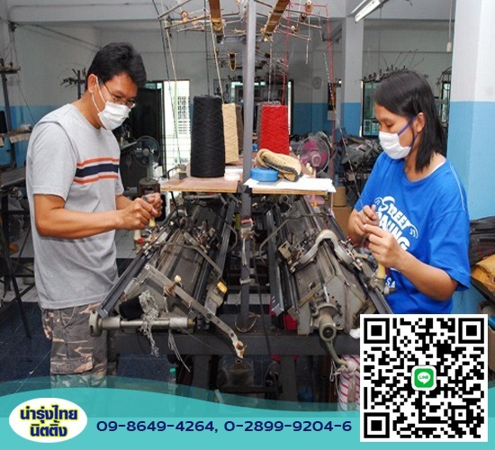 โรงงานทอผ้า บางบอน