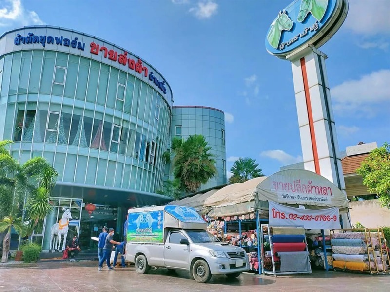 ร้านขายผ้าตราม้าคู่ ราชพฤกษ์32