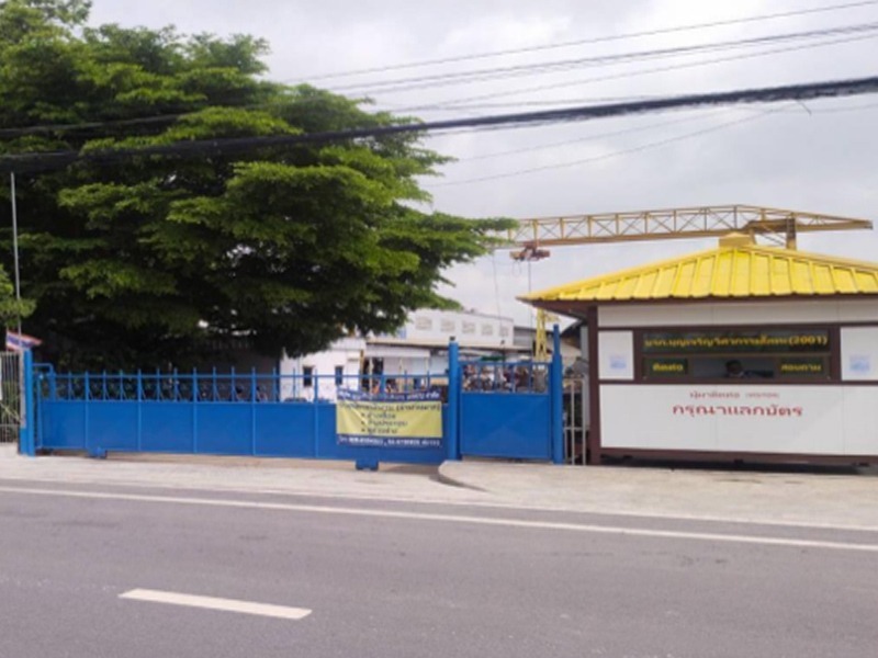 บุญเจริญวิศวกรรมโลหะ (2001)