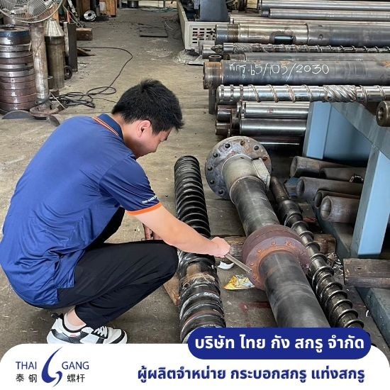 รับซ่อมสกรูกระบอก