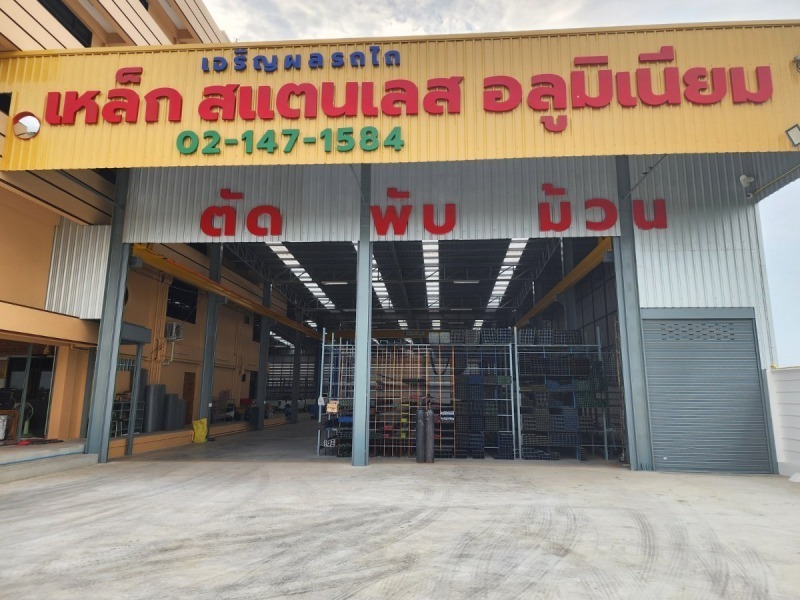 ร้านเหล็กลําลูกกาคลอง7