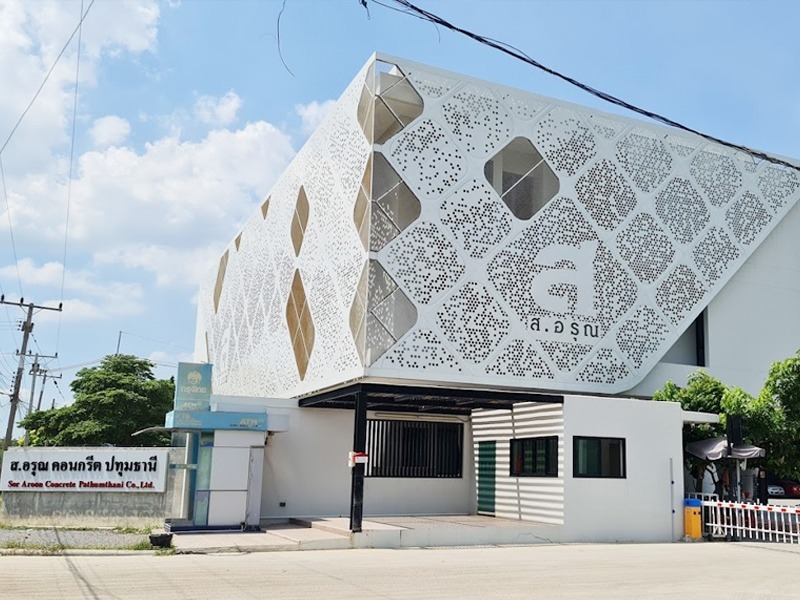 ส.อรุณคอนกรีต ปทุมธานี