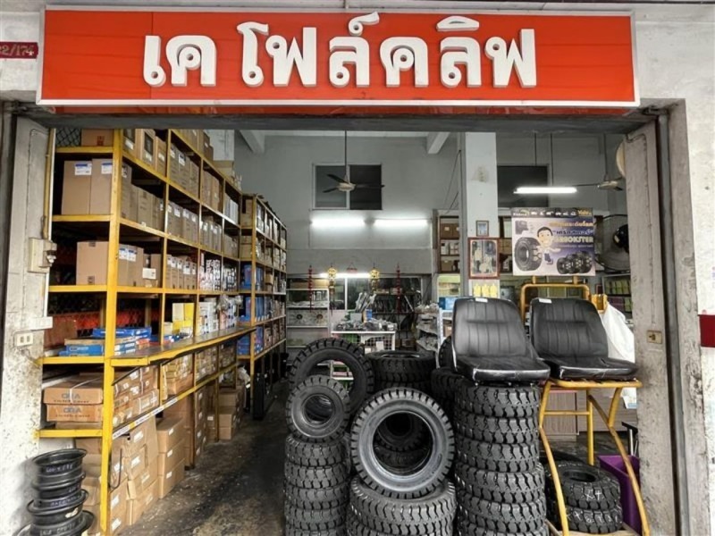 ร้านขายอะไหล่รถโฟล์คลิฟ มือ2