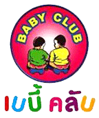 Baby Club