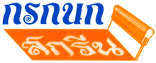 Kanok Screen