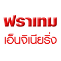 ออกแบบติดตั้งตู้ควบคุมระบบไฟฟ้า-ฟราเทม เอ็นจิเนียริ่ง