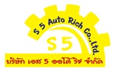 S 5 Auto Rich Co Ltd