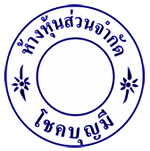 ห้างหุ้นส่วนจำกัด โชคบุญมี 
