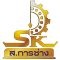 ร้าน ส การช่าง 