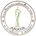 Araya Dressmking Schl