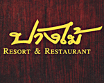 Pang Mai Resort &amp; Restaurant