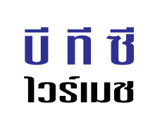 ห้างหุ้นส่วนจำกัด บี ที ซี ไวร์เมช 