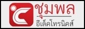 ร้าน ชุมพลอีเล็คโทรนิคส์ 