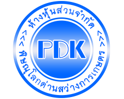 โรงงานผลิตรถบรรทุกเกษตร พิษณุโลกด่านสว่างการเกษตร