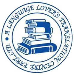 ห้างหุ้นส่วนจำกัด ศูนย์การแปลรักภาษา 