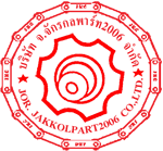 บริษัท จ จักรกลพาร์ท2006 จำกัด