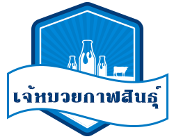 ร้าน เจ้หมวยกาฬสินธุ์ 