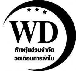 Wongduenkarnpabi LP