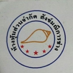 Sangmanee Karnchang LP.