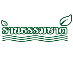 ร้าน ธรรมชาติ 